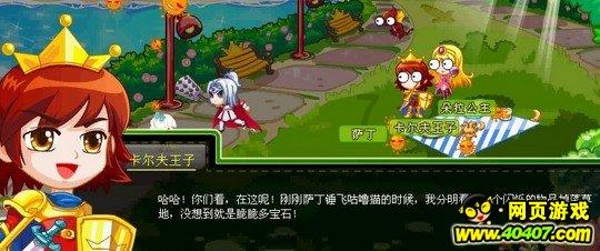 远古行星中文版