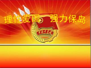 幻想纹章2.0